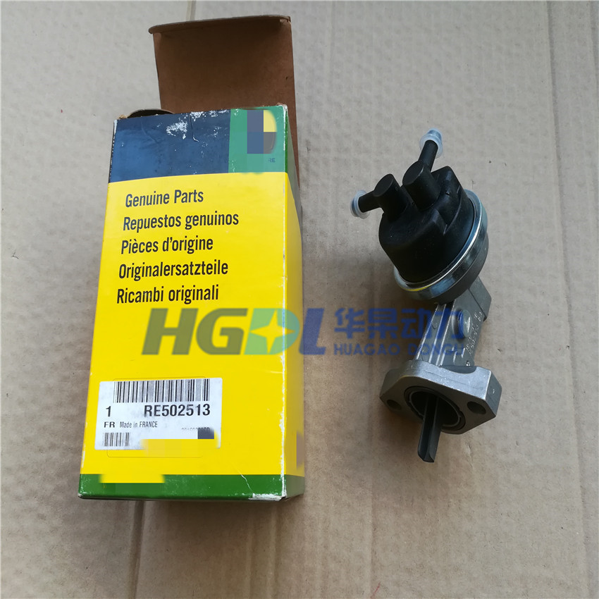燃油输油泵RE502513适用于强鹿发电机组6068HF158/6068HF258