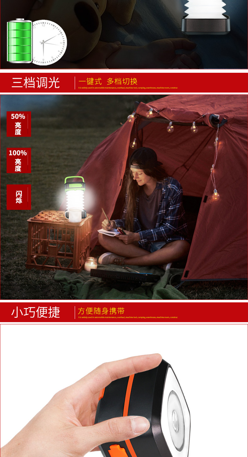 太阳能户外野营灯_06.jpg
