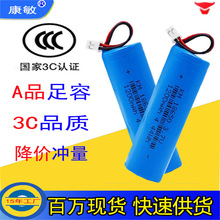 �F؛��3C�J�C18650 18650늳� �늳ؽM 18650�늳�