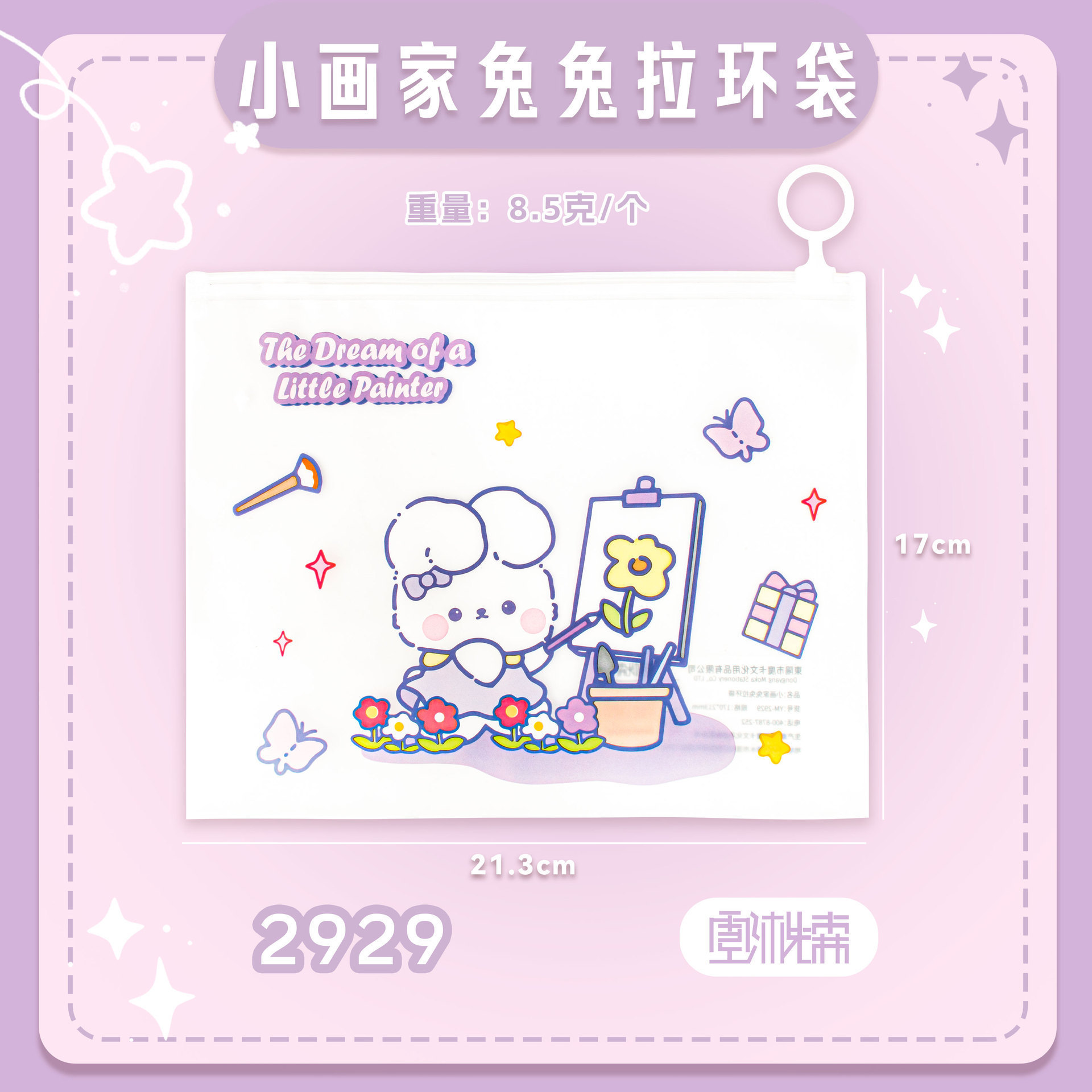 Bolsa de archivo A5 Bolsa de archivo transparente con cremallera para estudiantes de escuela primaria Bolsa de información para estudiantes de secundaria Bolsa de almacenamiento de papel de prueba de plástico