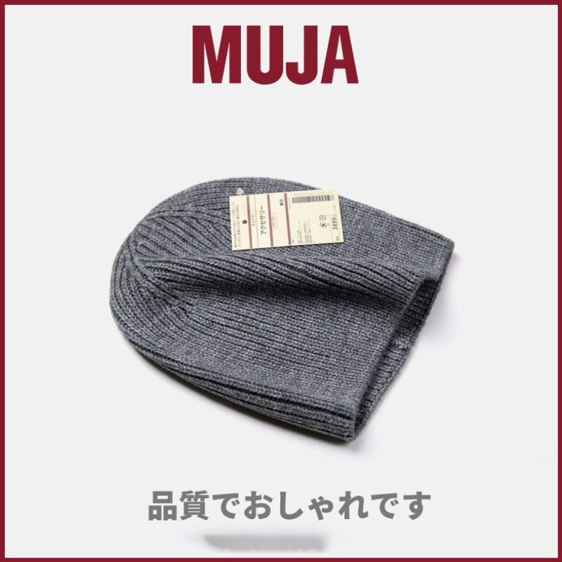 Sombrero de punto japonés MUJA sin impresión, sombrero delgado para mujeres, sombrero de lana cálida y de borde recto para hombres japoneses.