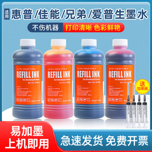 �m�û���HP703īˮDeskjet K109a k109g K209 k209a K209g K209z