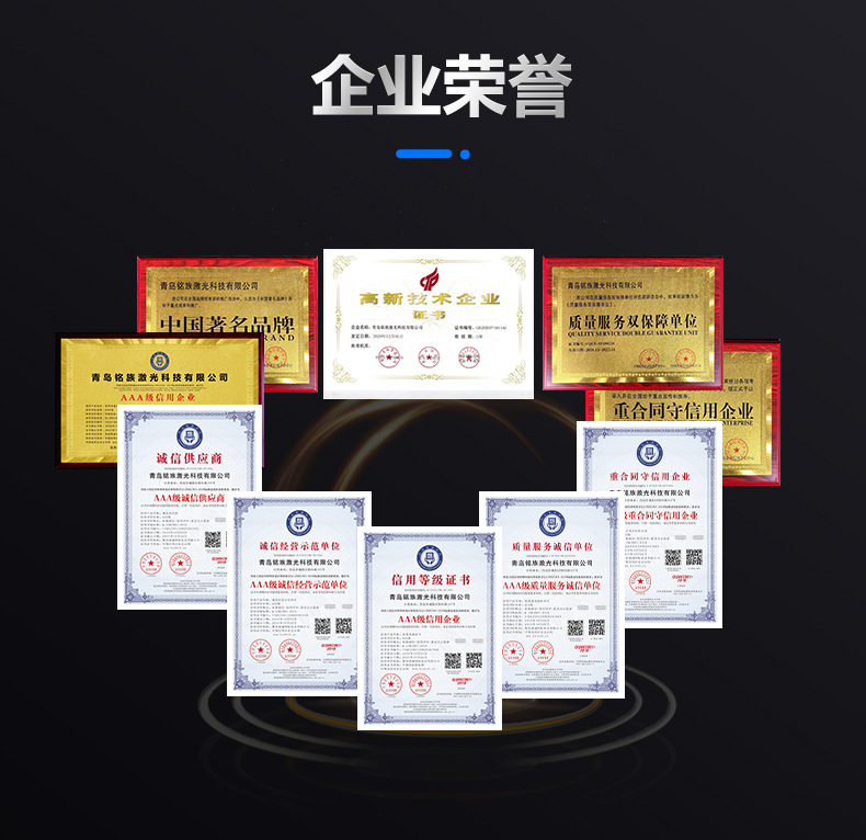 二氧化碳激光打標機