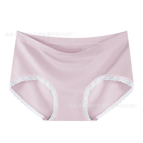 Modal spring and summer new low-waist women's underwear, breathable, traceless, antibacterial, comfortable, pure cotton crotch girls' briefs