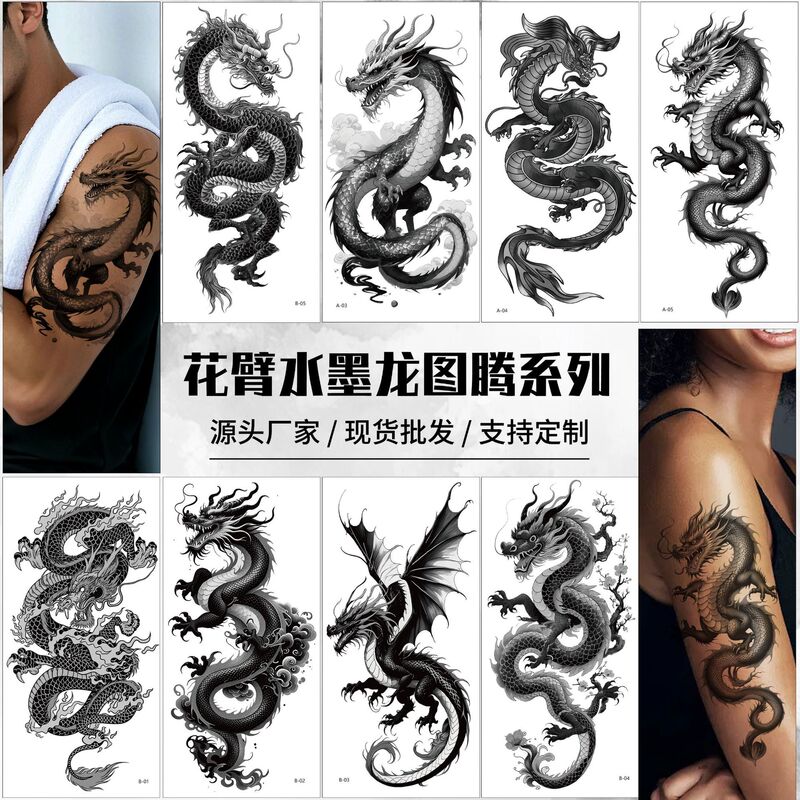 Cross-Border Amazon European and American Western Dragon Small Full Arm Tattoo Sticker Ink Totem Men's and Women's Half Arm Temporary Tattoo Sticker