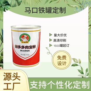 ����ʳƷ���������u�۶����۹��F�� 73ֱ��UVӡˢ���R���F�ވA��