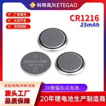 �~��늳�CR1216 3VС�YƷLED�����I�b��i늳� CR1216/BNһ��늳�