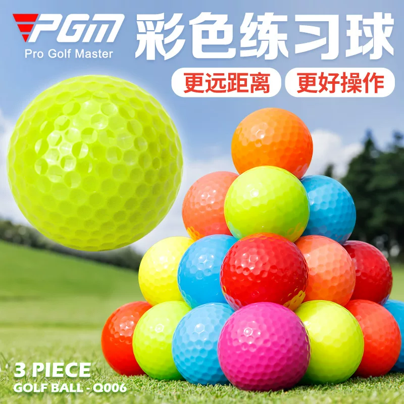 PGM Golf colored balls, two/three-layer practice balls, multi-color solid balls, optional golf balls from the manufacturer