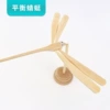Balance Dragonfly