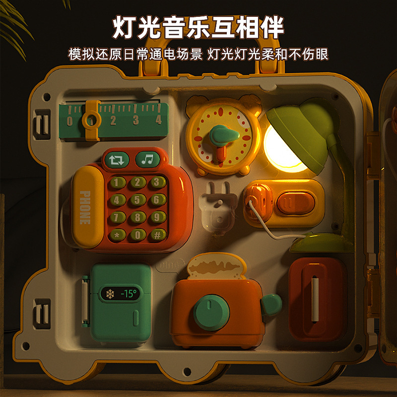 儿童多功能忙碌板1-3岁宝宝蒙氏忙碌屋早教精细动作训练六一礼物|undefined