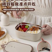 电热保温饭盒可加热充电免注水加热上班族热饭神器儿童保温便当盒