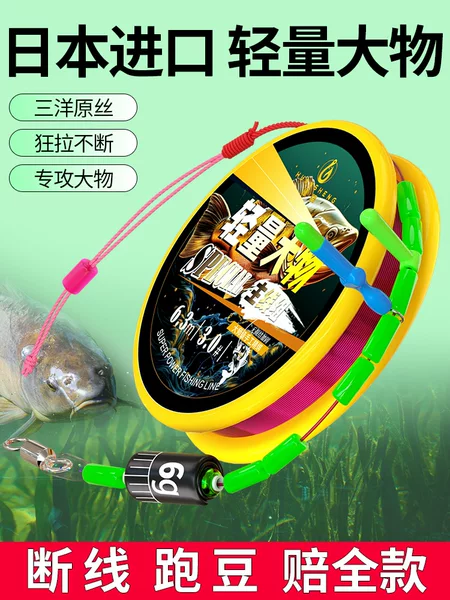genuine goods light weight and large weight special line group main line finished herring silver carp bighead imported fish line super soft giant main line group
