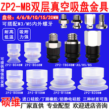 SMC�������ZP2��������ZP2-B04/06/08/10/15/20MBS/N ZP2-B06MB