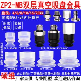 SMC������PZP2�L������ZP2-B04/06/08/10/15/20MBS/N ZP2-B06MB
