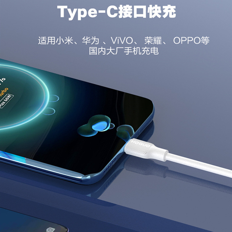 紅果H35 C-C線1米PD閃充100W數據線適用蘋果16小米華為快充充電線 3