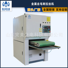 厂家直销金属镁板砂光机 双辊式水磨表面去毛刺拉丝机 质优价廉