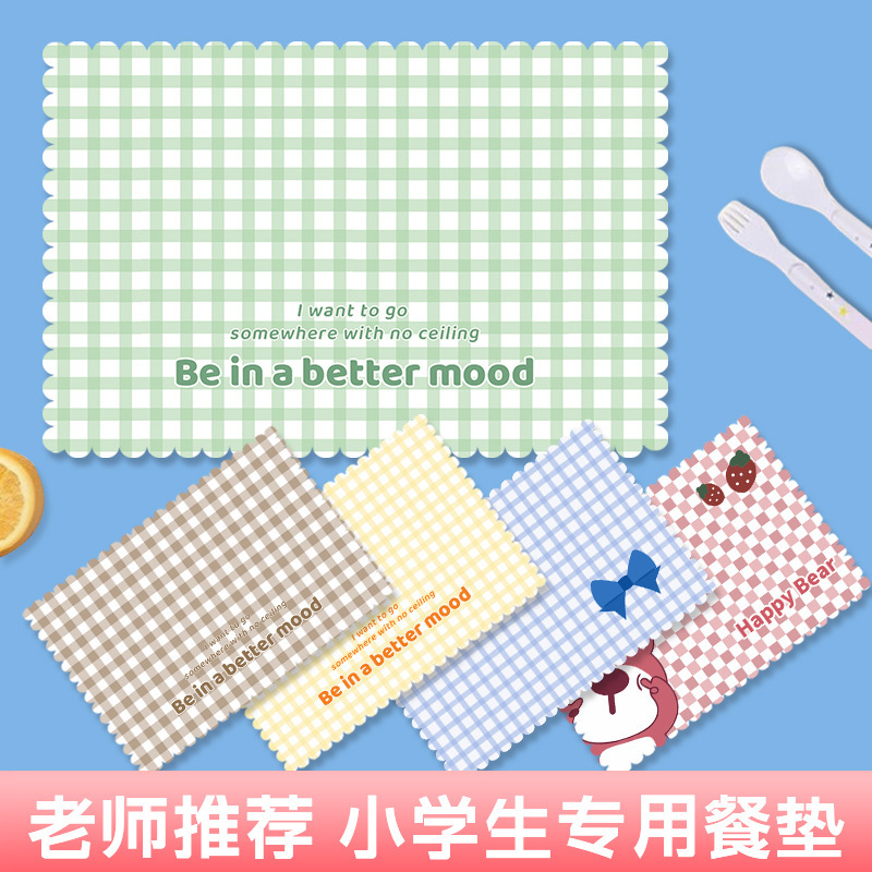 Primary School Students Mat Children's First Grade School Meal Special Lunch Cloth Dining Table Mat Waterproof Oil-proof Heat Insulation Mat Primary School Students Mat Children's First Grade School Meal Special Lunch Cloth Dining Table Mat Waterproof Oil-proof Heat Insulation Mat