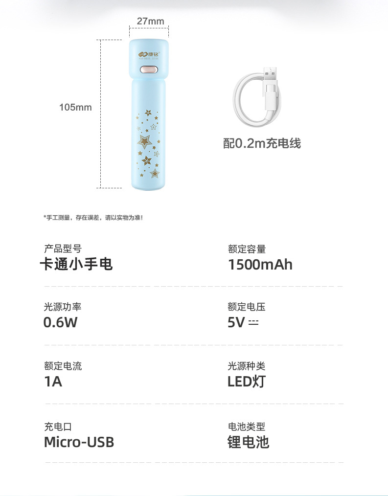 Led Cute Flashlight for Students and Children, Portable, Ultra-Bright, Long-Range, Household Pocket Mini Rechargeable Flashlight