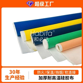 玻璃纤维;耐火防火材料;防火设备