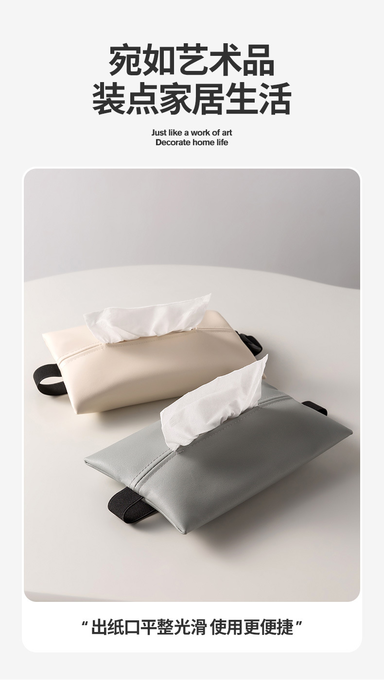 Car Tissue Box Hanging High-End Car Rear Seat Armrest Box Tissue Bag Storage Box Car Tissue Box