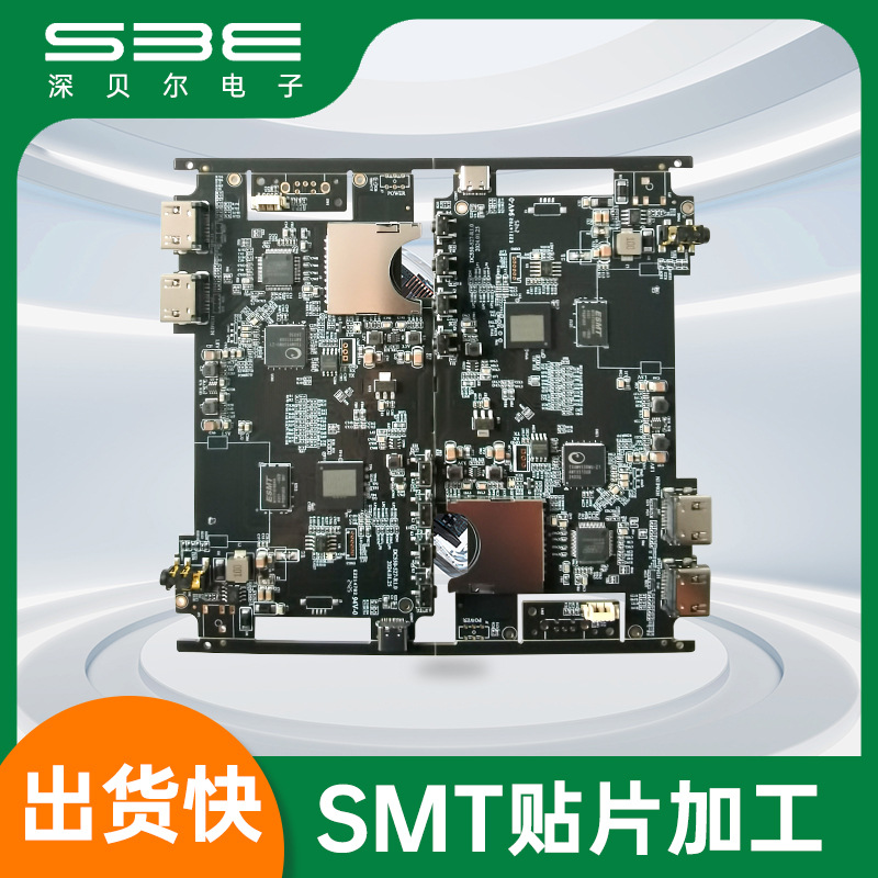 工厂直供雅马哈SMT贴片加工PCBA电路板6层BGA控制板包工包料