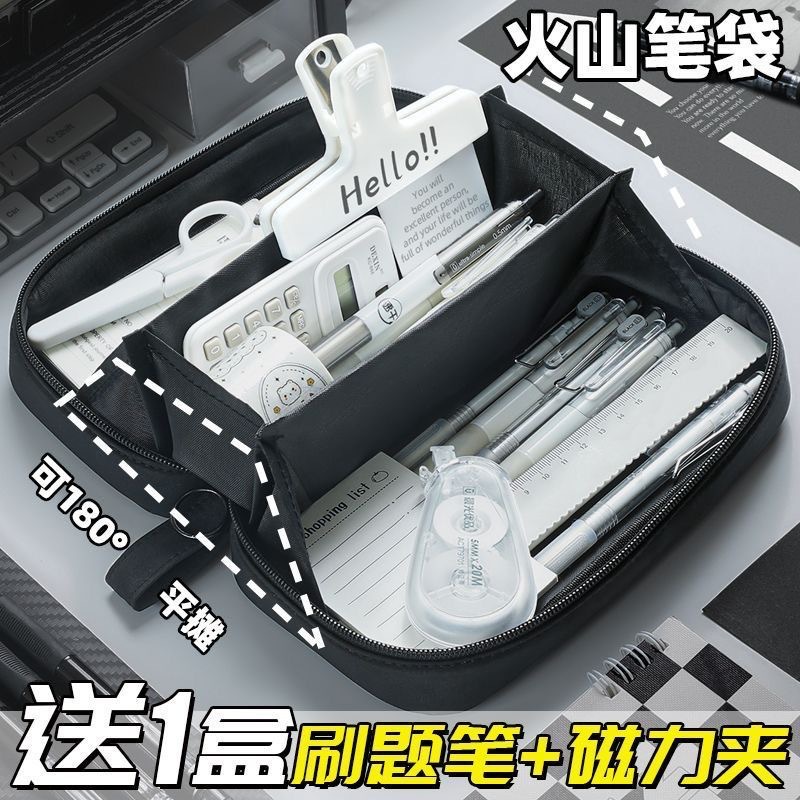 large capacity volcano pencil case for boys stationery box junior high school student pencil box boys and girls student stationery