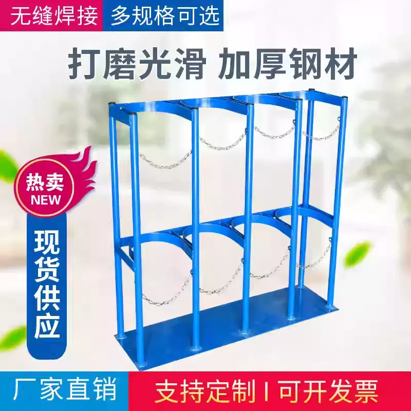 气瓶固定架氧气乙炔建筑实验室氩气氮气二氧化碳丙烷多连瓶固定架
