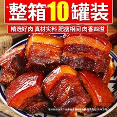 豚肉の缶詰の五香を焼いて食事をします。