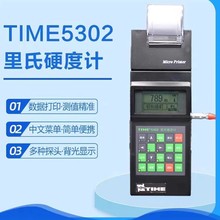 rӲӋTIME5302/TH140yʽģ䓙zyx