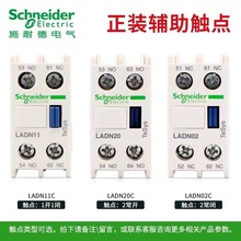 ������ʩ�͵½Ӵ�����������LADN22 LADN11 20 02 31 40 04 ��ͷ