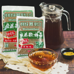 Yitai Osmanthus Sour Plum Jelly 680g Sour Plum Juice Powder 1kg Commercial Restaurant Raw Material for Making Beverages Bulk Wholesale