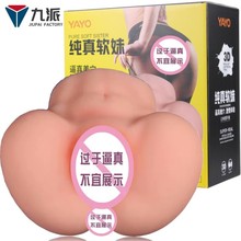 ����ܛ����ο��������ӌm��ģ��ƨ�ɳ�������z�^Ѩһ�����w�C��