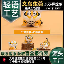 正版不二马大叔我不是胖虎之小虎的日常系列盲盒潮玩手办摆件批发