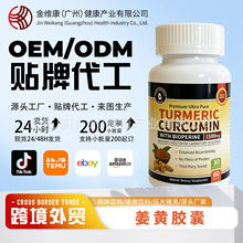 ���R�d���NOEM���S���z��Curcumin Capsules���S�غں���Turmeric