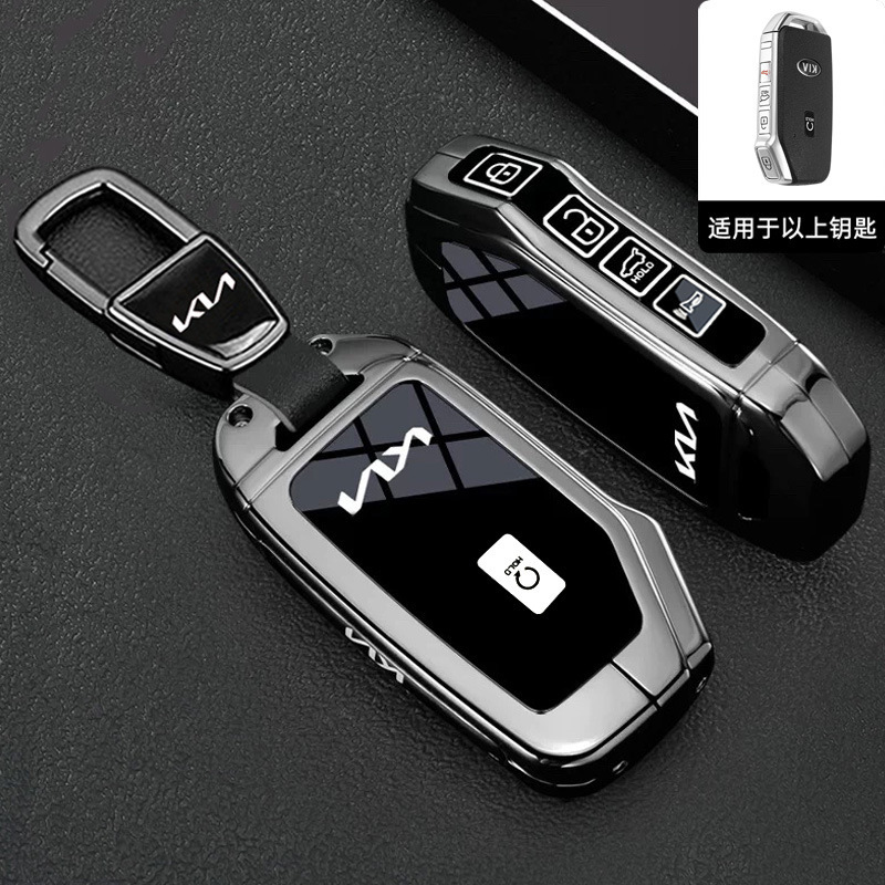 Suitable for Korean Kia Key Cover Kia Sorento Seltos/K5 K3 New Sportage Ace Car Key Case Suitable for Korean Kia Key Cover Kia Sorento Seltos/K5 K3 New Sportage Ace Car Key Case