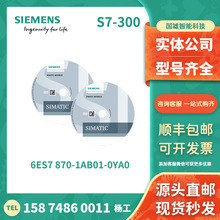 6ES7870-1AB01-0YA0 MODBUS SLAVE V3.16ES7 870-1AB01 -0YA0