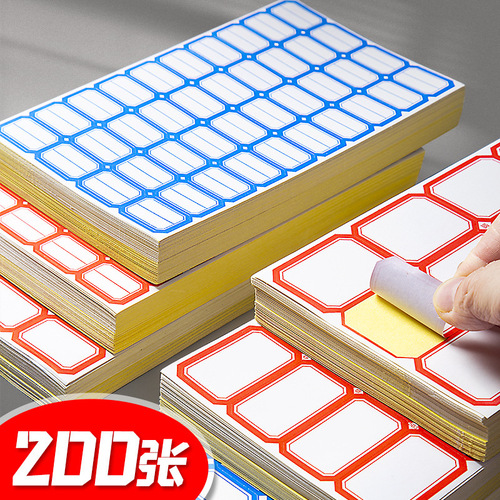 Self-adhesive label stickers handwritten can be pasted self-adhesive labels mouth-picking office classification note stickers mark