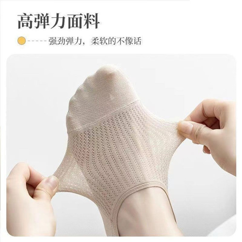 Boat socks for women spring and summer thin breathable mesh invisible socks solid color versatile non-slip non-falling summer women's socks