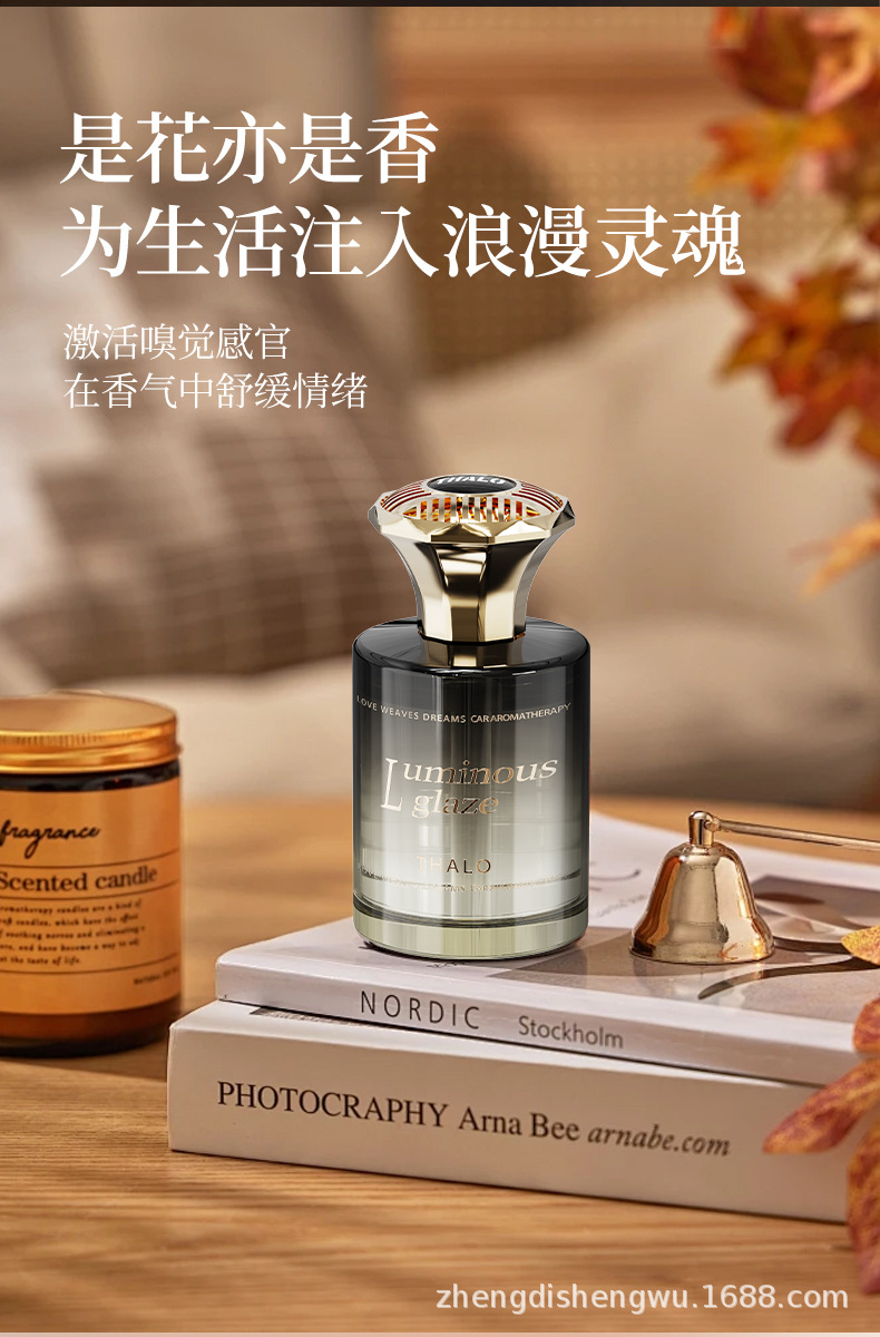 Car Aromatherapy Car Perfume Aromatherapy Home Car Long-Lasting Fragrance Liquid Fragrance Air Freshener to Remove Odor