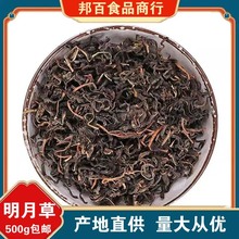 明月草茶叶正品散装新货明日草富贵菜白背三七金鸡毛草神仙草泡水