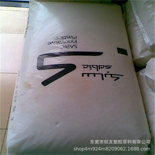 PP Saudi saber base MFD03 compound conductive glass fiber carbon fiber 15% reinforced