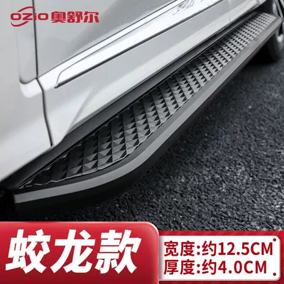 Modified Special Legendary gs3POWER – Dekorativ pedal başlıqları - dragon-style-original-car-design-trumpchi-gs32023-2023-models