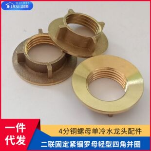 �F؛4���~��ĸ����ˮ���^���1/2���̶��o�d�_ĸ�p���ĽǁKȦ15