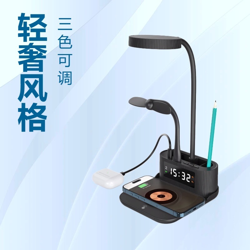 2025新款学生智能台灯三色可调护眼灯光无线充手机带时钟笔筒USB|undefined