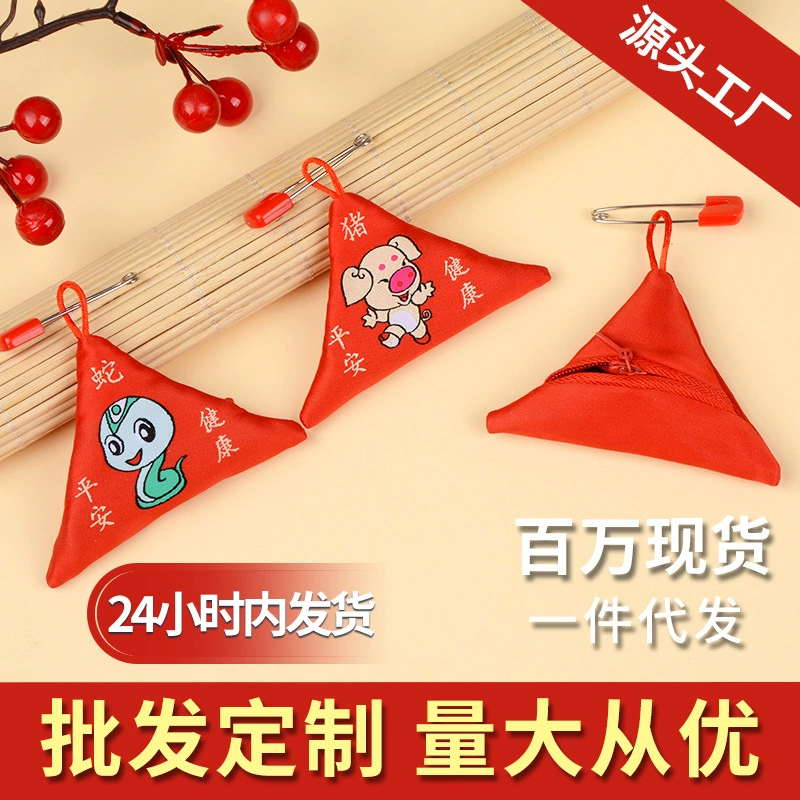 Мешочек-саше для благовоний и амулетов, треугольный, портативный, для защиты ребенка, с символикой 12 знаков зодиака, для Дня девятого сентября, пустой