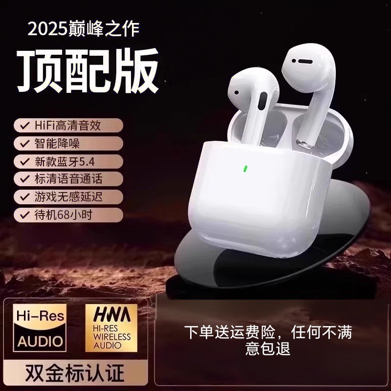 2025 nuevo auriculares Bluetooth inalámbricos de seis generaciones Huaqiang Bei para Apple 16 teléfonos 15pro2 al por mayor