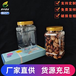 Manufacturer Wholesale 90-Mouth Square Hand-Held Plastic Jar Pet Transparent Plastic Bottle Large Capacity Thickeneded Sealed Jar