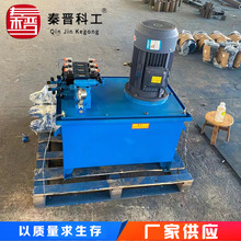 小型液壓升降機貨梯登車橋液壓站配件 半掛車電動手動液壓泵液壓