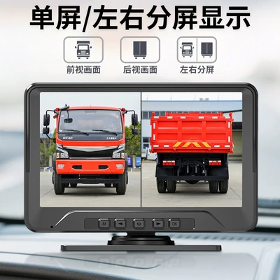 reversing image, Driving recorder