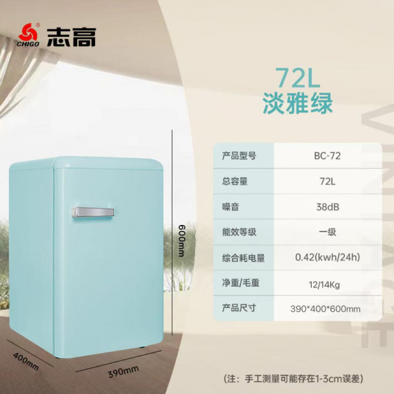 志高复古冰箱小型双门节能酒店家用小冰箱一个起批迷你租房冰箱|undefined